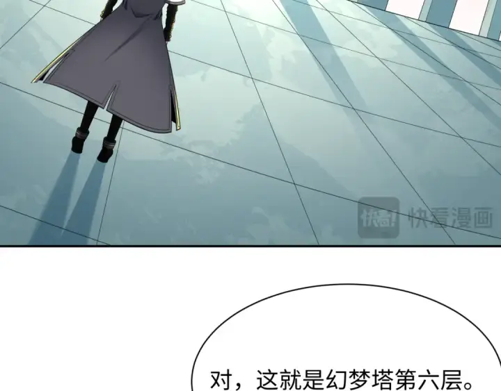 《全球诡异时代》第372话 云梦篇图114