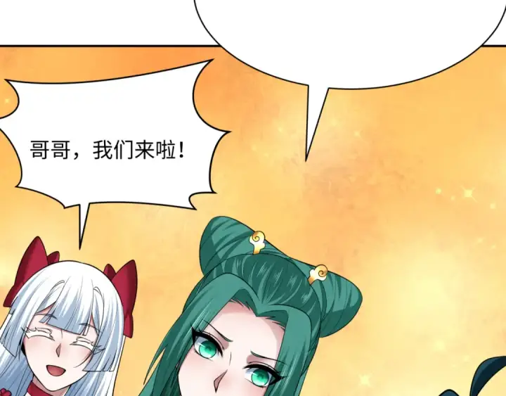 《全球诡异时代》第372话 云梦篇图115