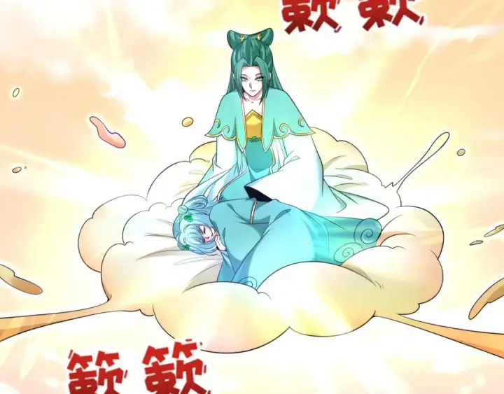 《全球诡异时代》第372话 云梦篇图123