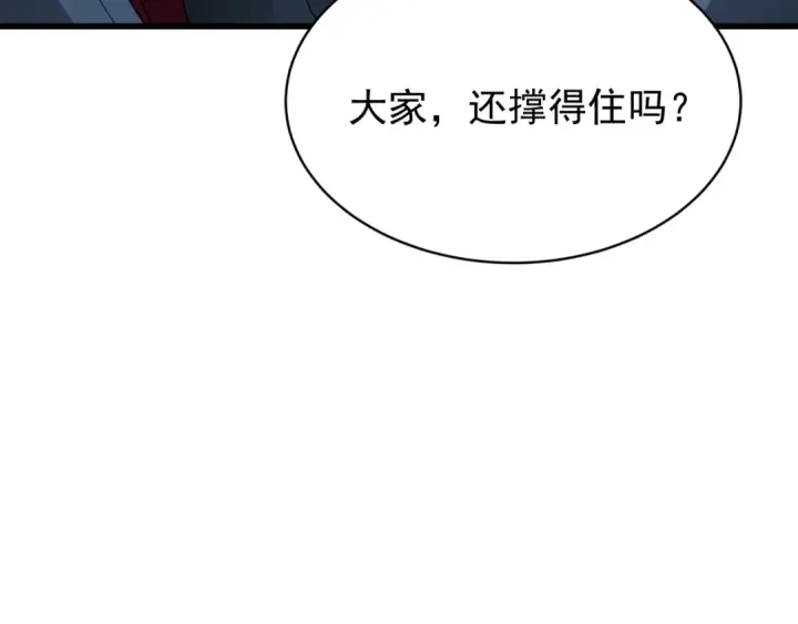 《全球诡异时代》第372话 云梦篇图15