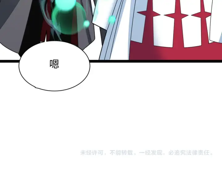 《全球诡异时代》第372话 云梦篇图153