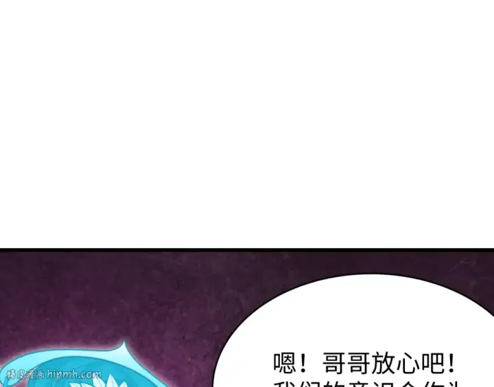 《全球诡异时代》第372话 云梦篇图16