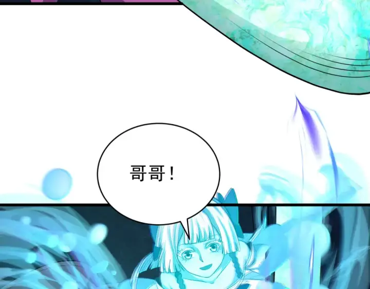 《全球诡异时代》第372话 云梦篇图31