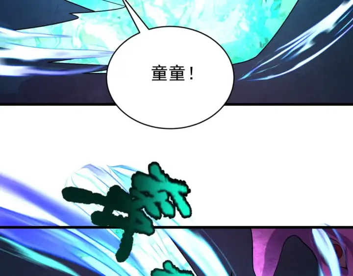 《全球诡异时代》第372话 云梦篇图33