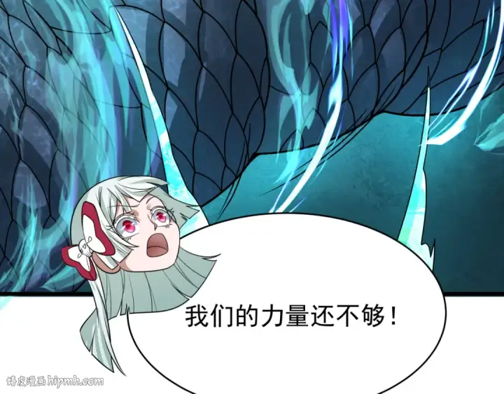 《全球诡异时代》第372话 云梦篇图40