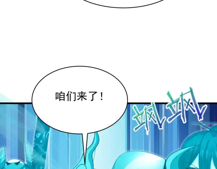 《全球诡异时代》第372话 云梦篇图41