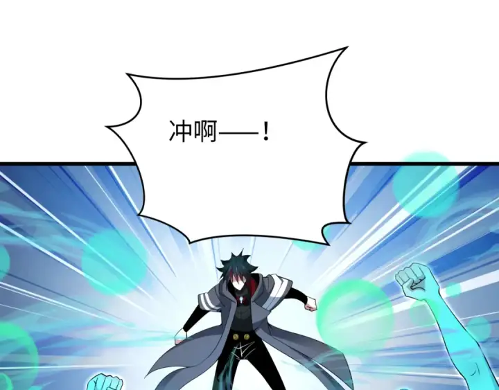 《全球诡异时代》第372话 云梦篇图45