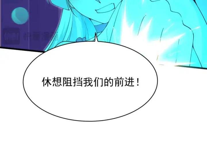 《全球诡异时代》第372话 云梦篇图52
