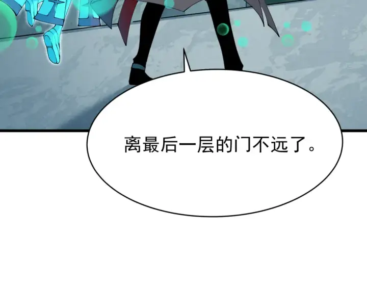 《全球诡异时代》第372话 云梦篇图58