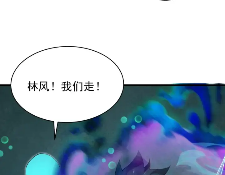 《全球诡异时代》第372话 云梦篇图61