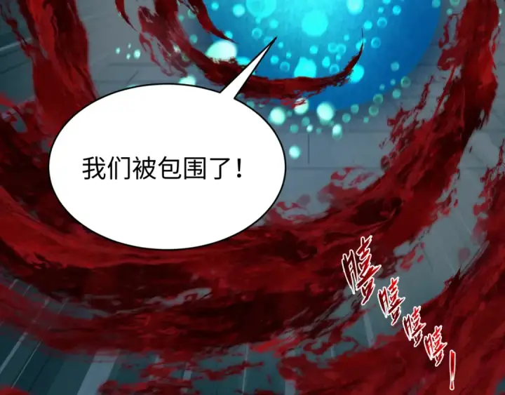 《全球诡异时代》第372话 云梦篇图73