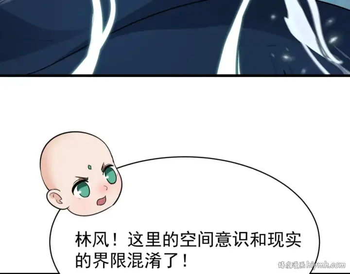 《全球诡异时代》第372话 云梦篇图8
