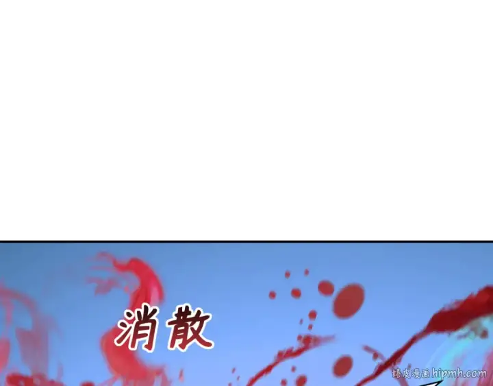 《全球诡异时代》第372话 云梦篇图88