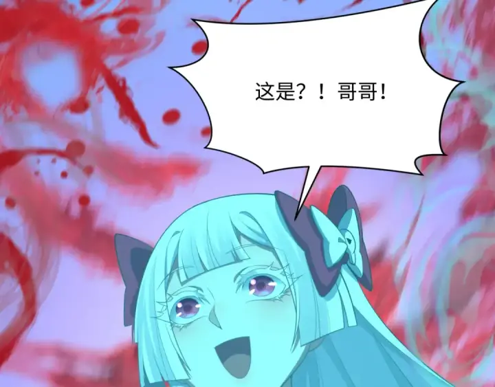 《全球诡异时代》第372话 云梦篇图89