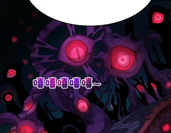 《全球诡异时代》第372话 云梦篇图9