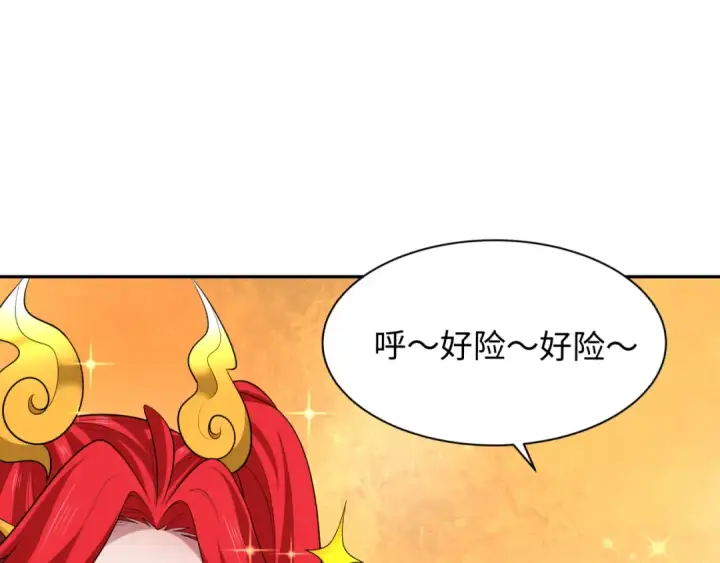 《全球诡异时代》第372话 云梦篇图98