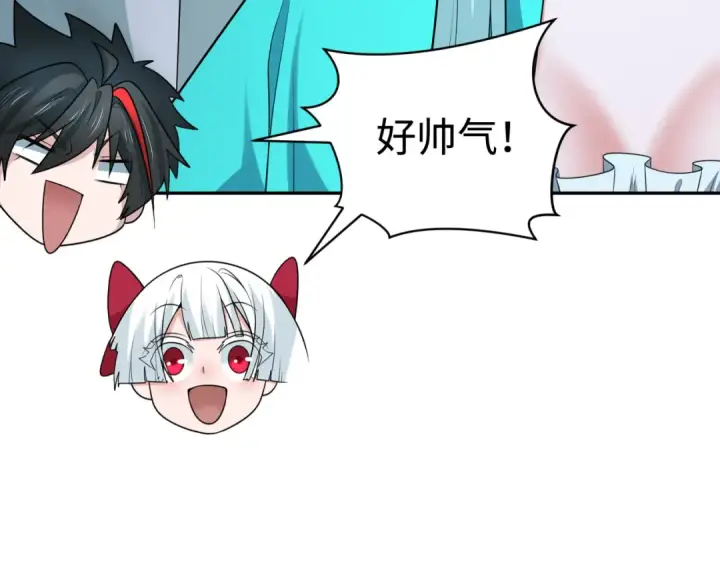 《全球诡异时代》第373话 云梦篇图103