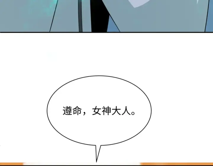 《全球诡异时代》第373话 云梦篇图107