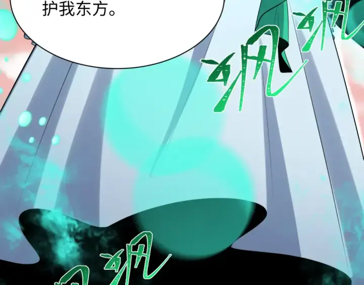 《全球诡异时代》第373话 云梦篇图111