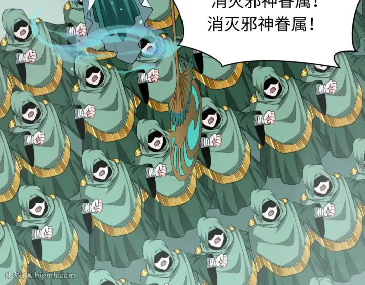《全球诡异时代》第373话 云梦篇图120