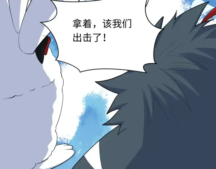 《全球诡异时代》第373话 云梦篇图124