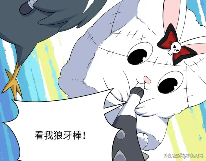 《全球诡异时代》第373话 云梦篇图128