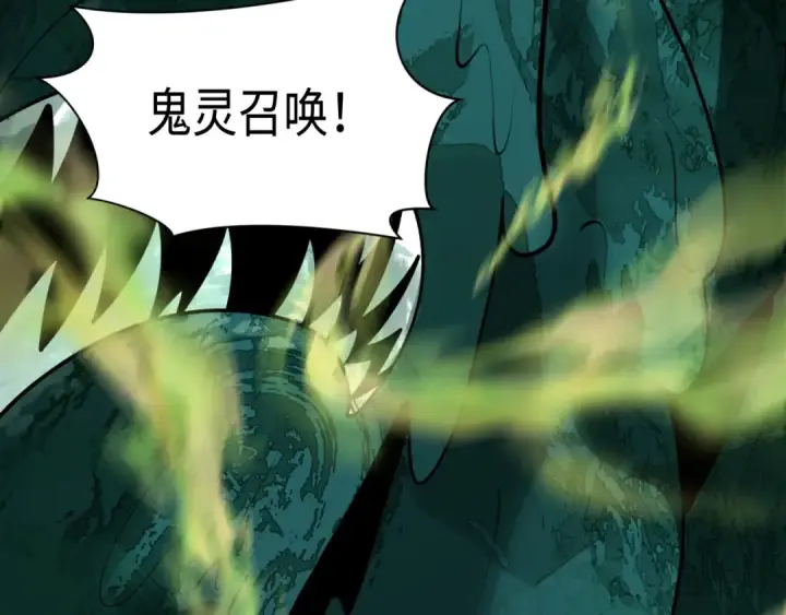 《全球诡异时代》第373话 云梦篇图148