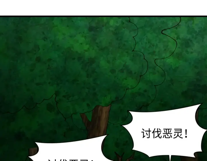 《全球诡异时代》第373话 云梦篇图158