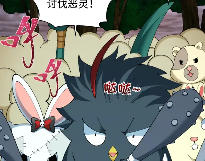 《全球诡异时代》第373话 云梦篇图159