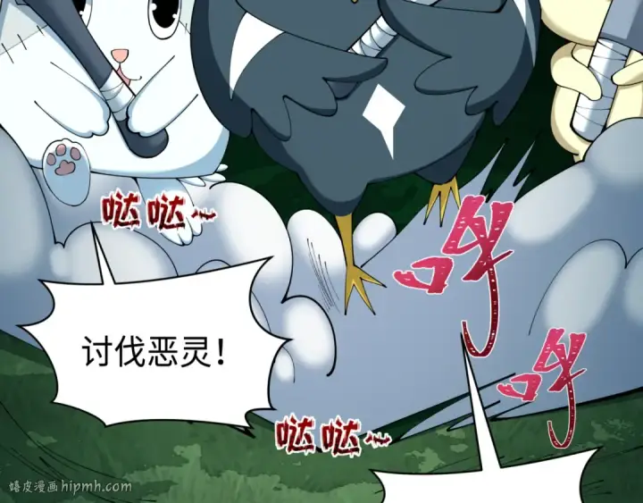 《全球诡异时代》第373话 云梦篇图160