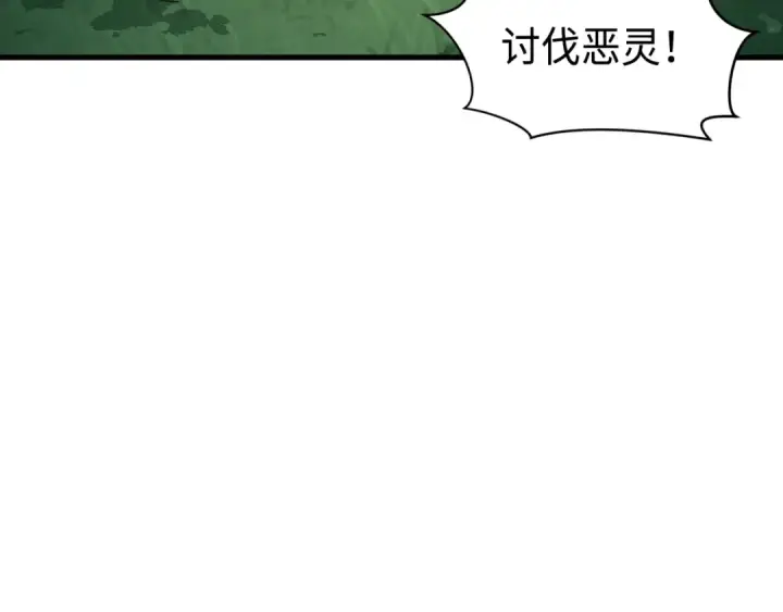 《全球诡异时代》第373话 云梦篇图161