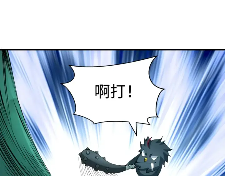 《全球诡异时代》第373话 云梦篇图175