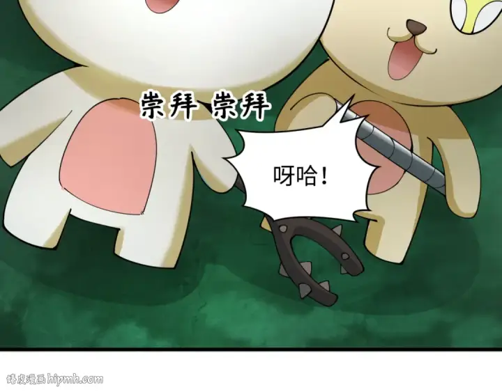 《全球诡异时代》第373话 云梦篇图184