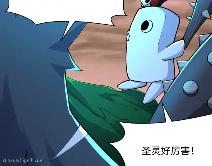 《全球诡异时代》第373话 云梦篇图200