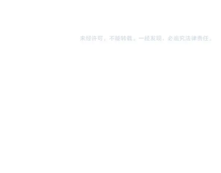 《全球诡异时代》第373话 云梦篇图207
