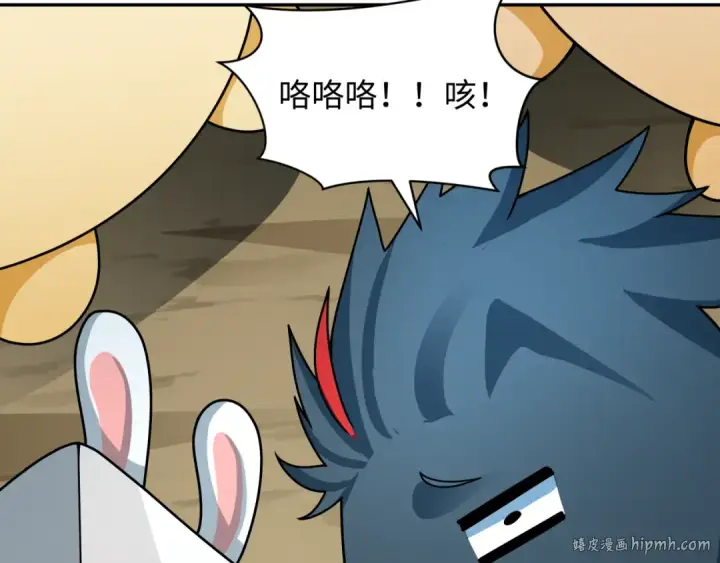 《全球诡异时代》第373话 云梦篇图32