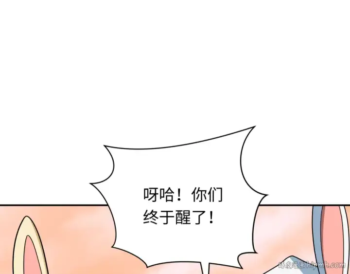 《全球诡异时代》第373话 云梦篇图40