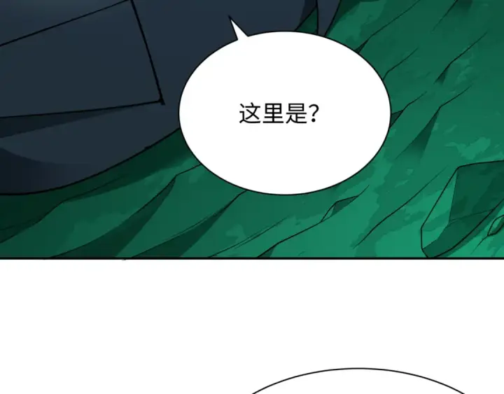 《全球诡异时代》第373话 云梦篇图43