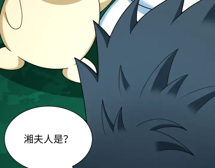 《全球诡异时代》第373话 云梦篇图46