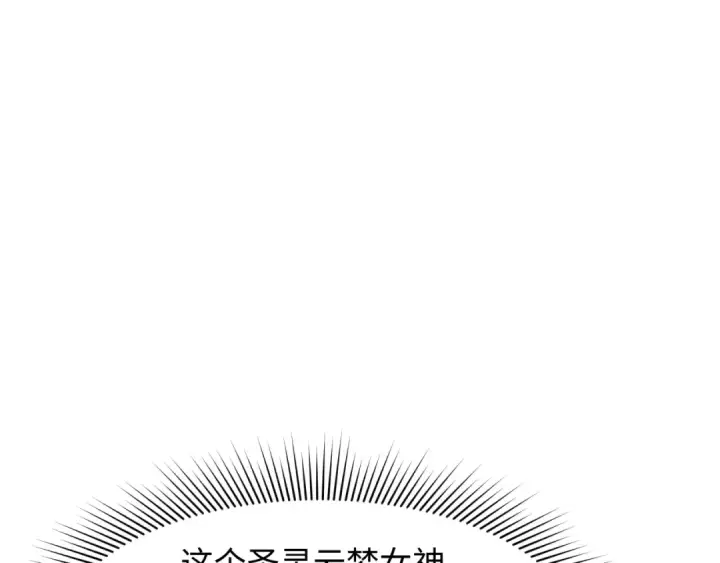 《全球诡异时代》第373话 云梦篇图53