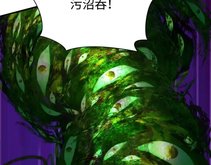 《全球诡异时代》第373话 云梦篇图67