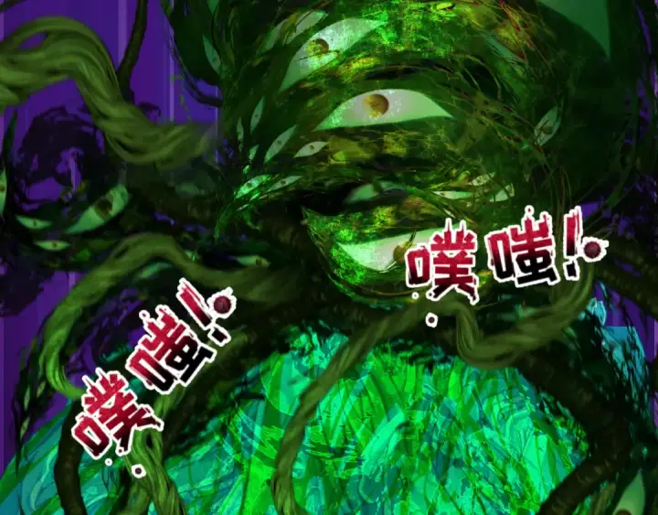 《全球诡异时代》第373话 云梦篇图68