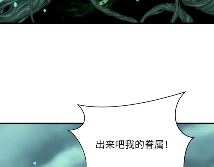 《全球诡异时代》第373话 云梦篇图83