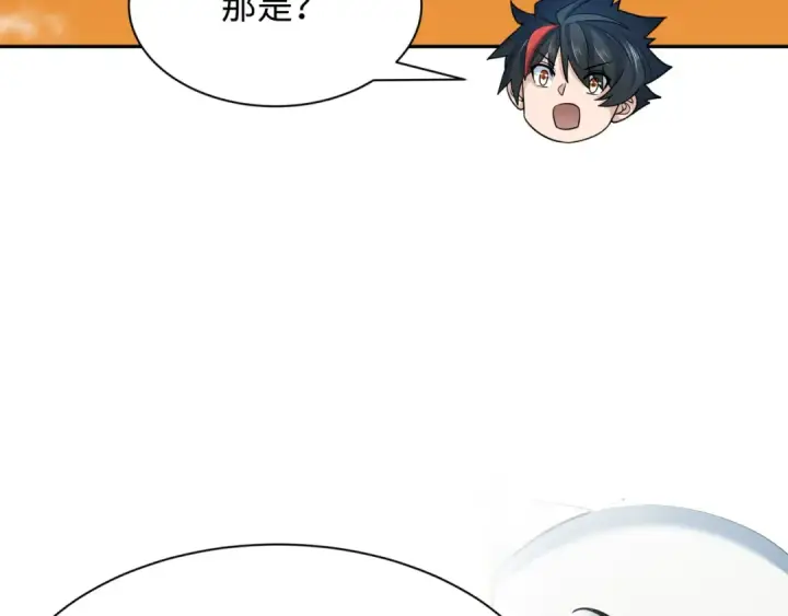 《全球诡异时代》第373话 云梦篇图99