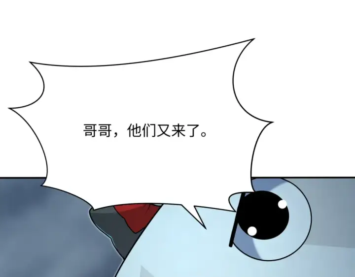 《全球诡异时代》第374章 云梦篇图101