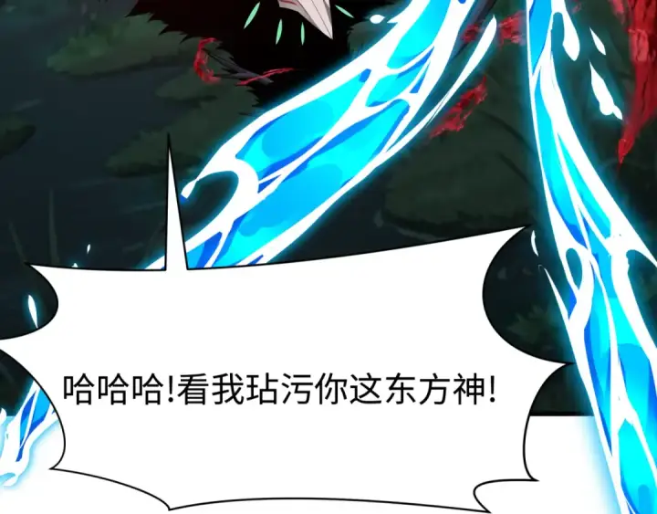 《全球诡异时代》第374章 云梦篇图113