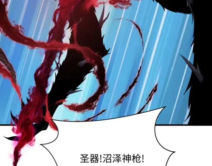 《全球诡异时代》第374章 云梦篇图116