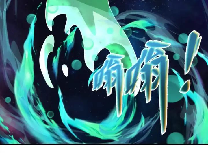 《全球诡异时代》第374章 云梦篇图12