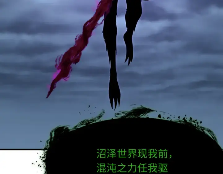 《全球诡异时代》第374章 云梦篇图127