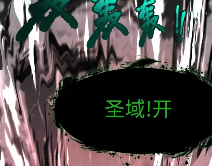 《全球诡异时代》第374章 云梦篇图129